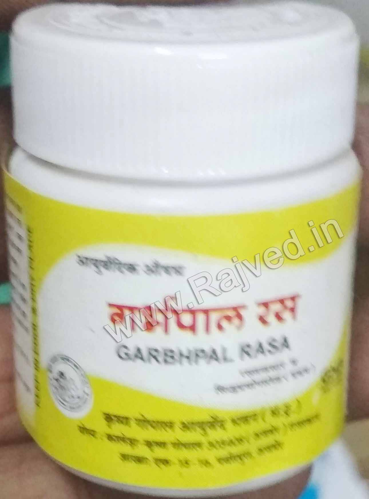 garbhpal ras 10gm upto 20% off krishna gopal ayurved bhavan